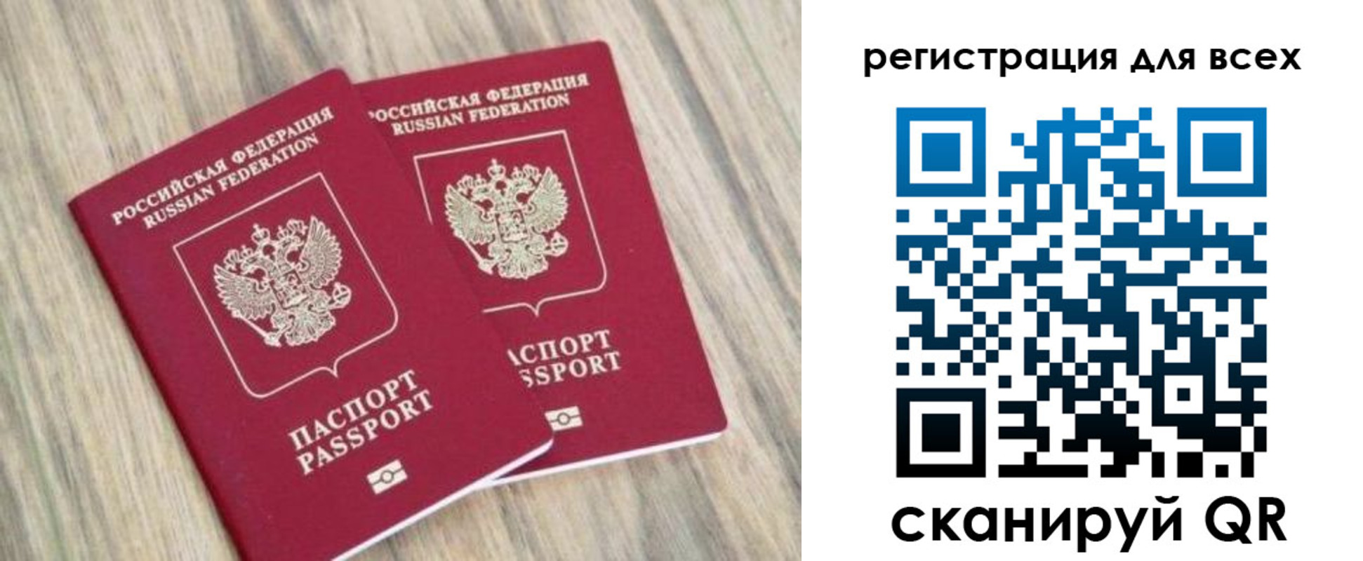прописка иностранных граждан в Мегионе