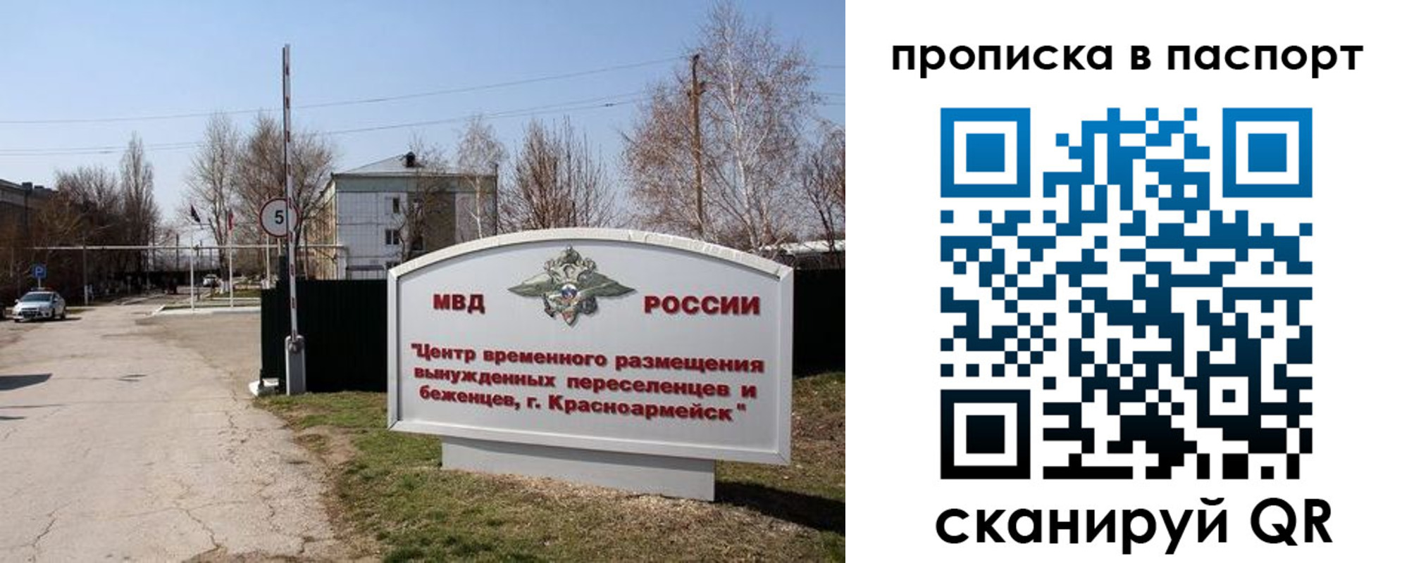 регистрация в Мегионе